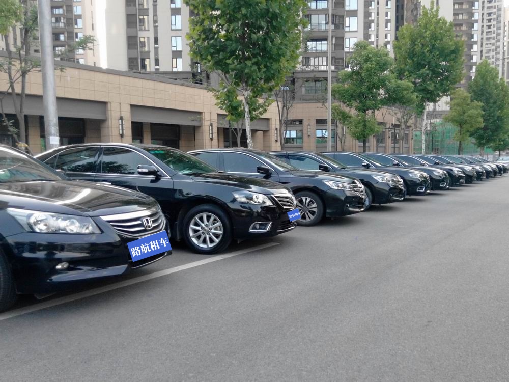 會(huì)議租車(chē)